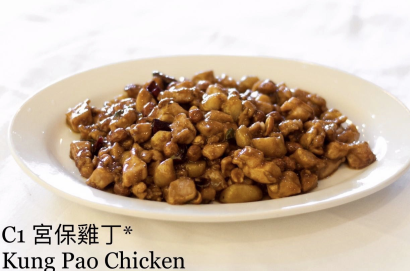 宫保鸡丁