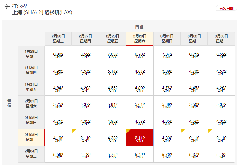 微信截图_20191212170716.png