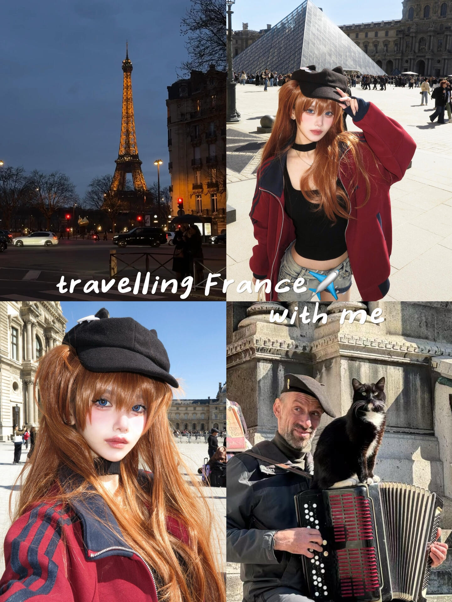 ✈️法国vlog｜偷感会贯穿i人coser的一生…