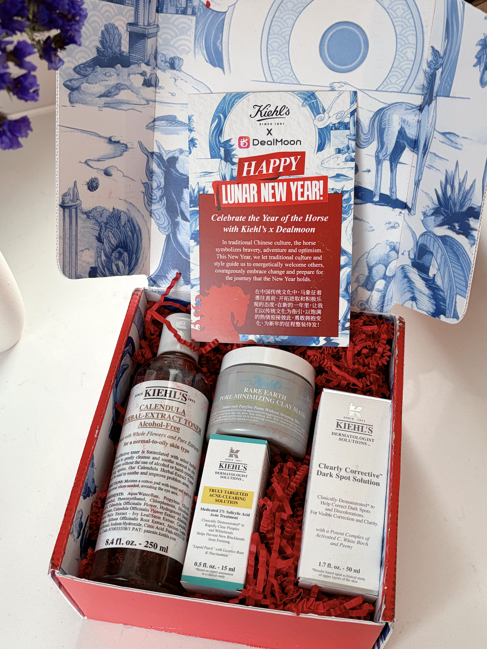 Kiehl's X Dealmoon 马年青花瓷礼盒开箱