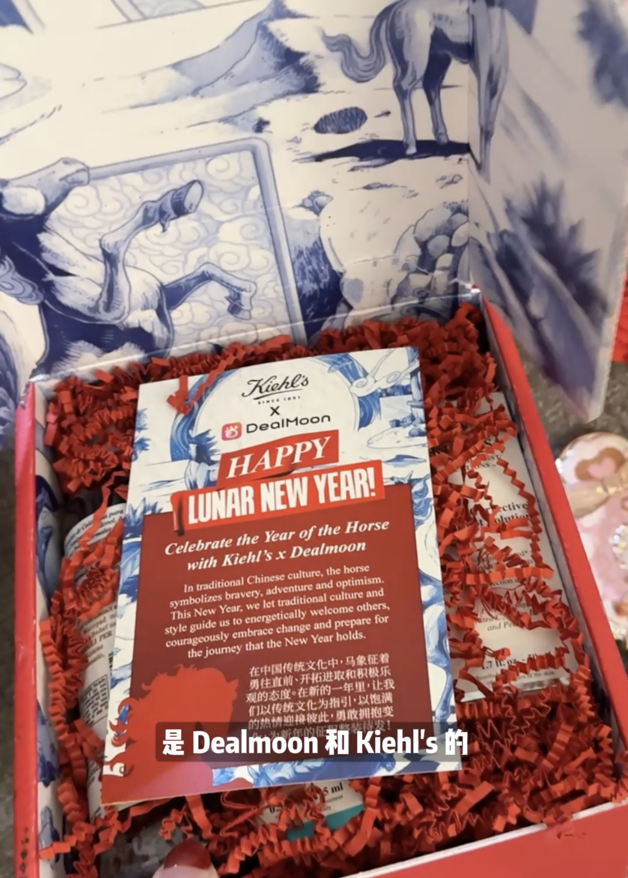 Dealmoon × Kiehl’s 的新年礼盒开箱