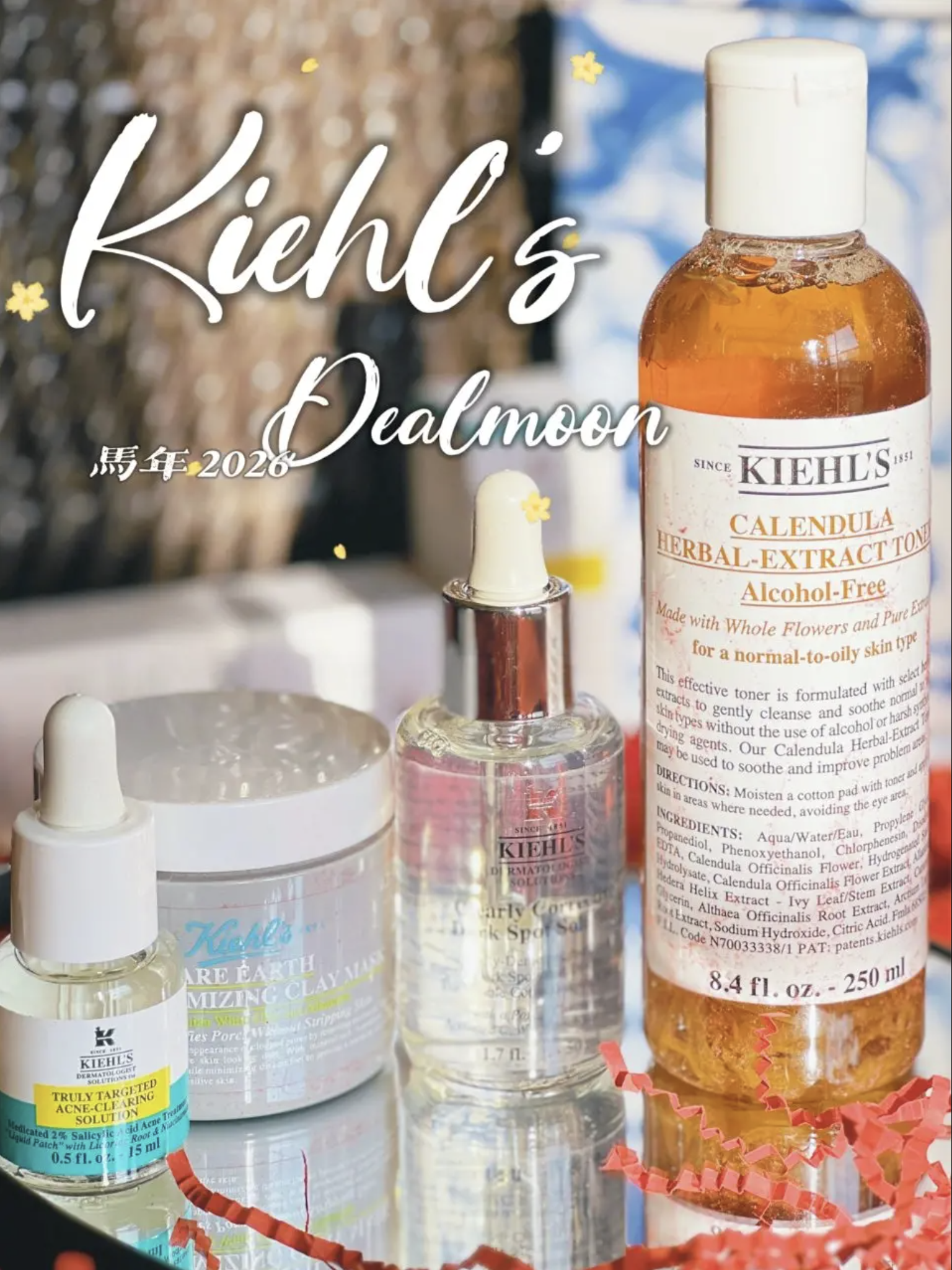Kiehl’s X Dealmoon马年礼盒！