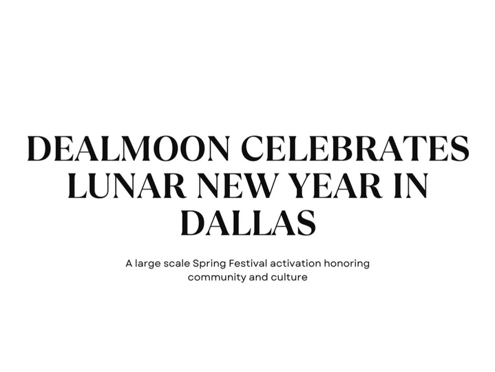 Dealmoon 2026 农历新年社区活动