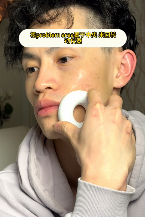 ZIIP Dot体验