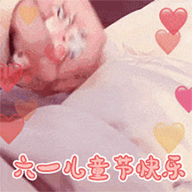 006APoFYly8gr2m8rbtp1g307k07kata.gif