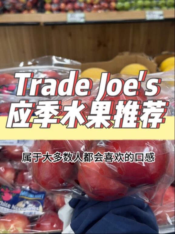 缺德舅近日水果买什么❓请看这集！🍑