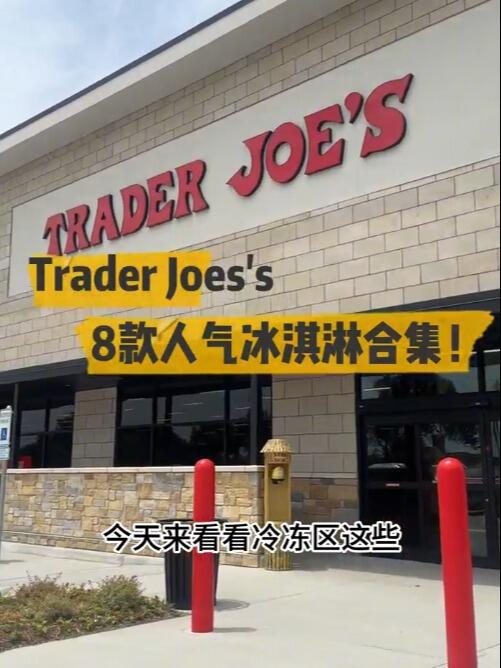 🍦速速🐎住！缺德舅夏日冰淇淋好品清单