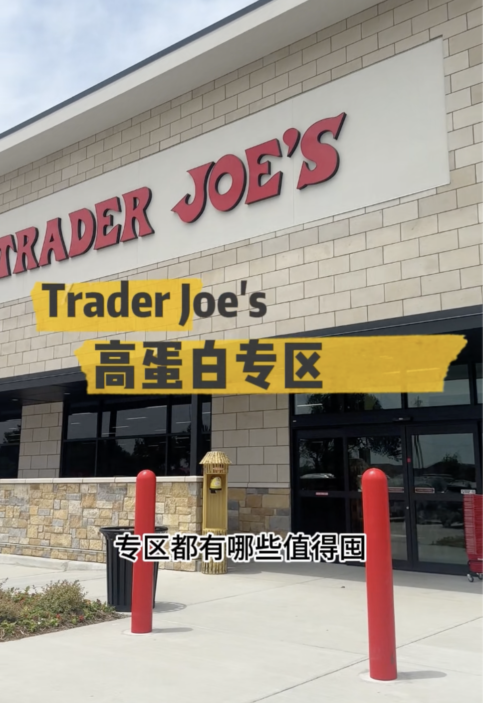 健身养生人士速看！缺德舅这些高蛋白宝藏食品无限回购💪