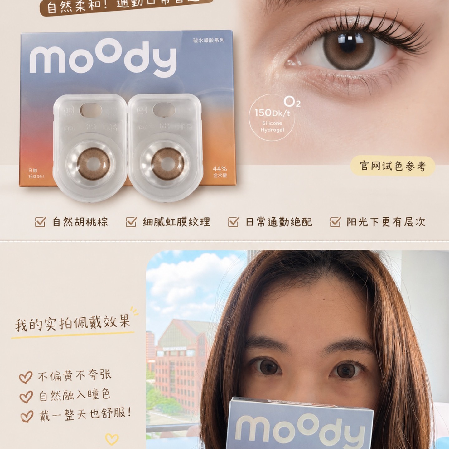 Dealmoon.com