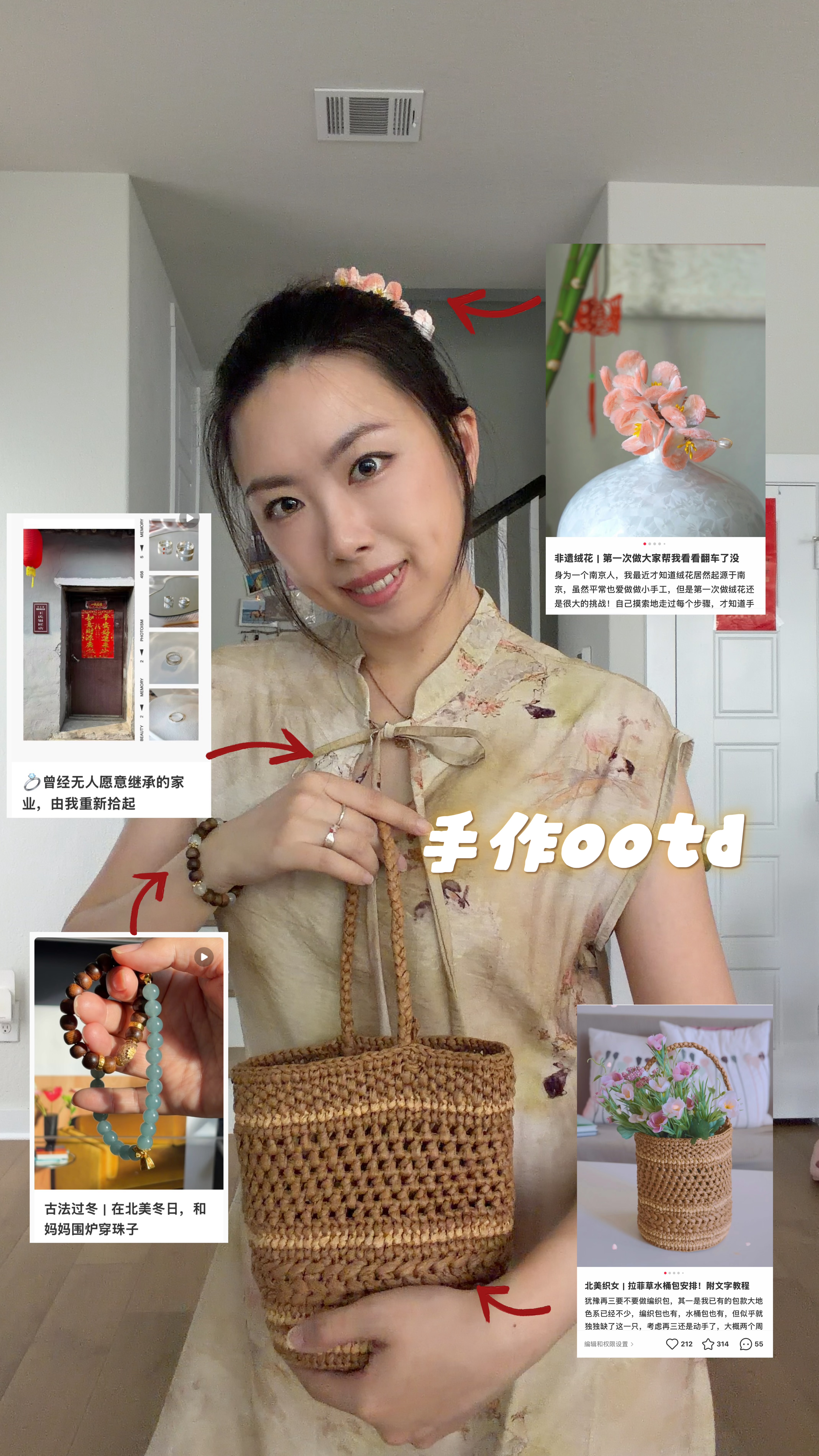 手作ootd｜手作人有自己的国风穿搭