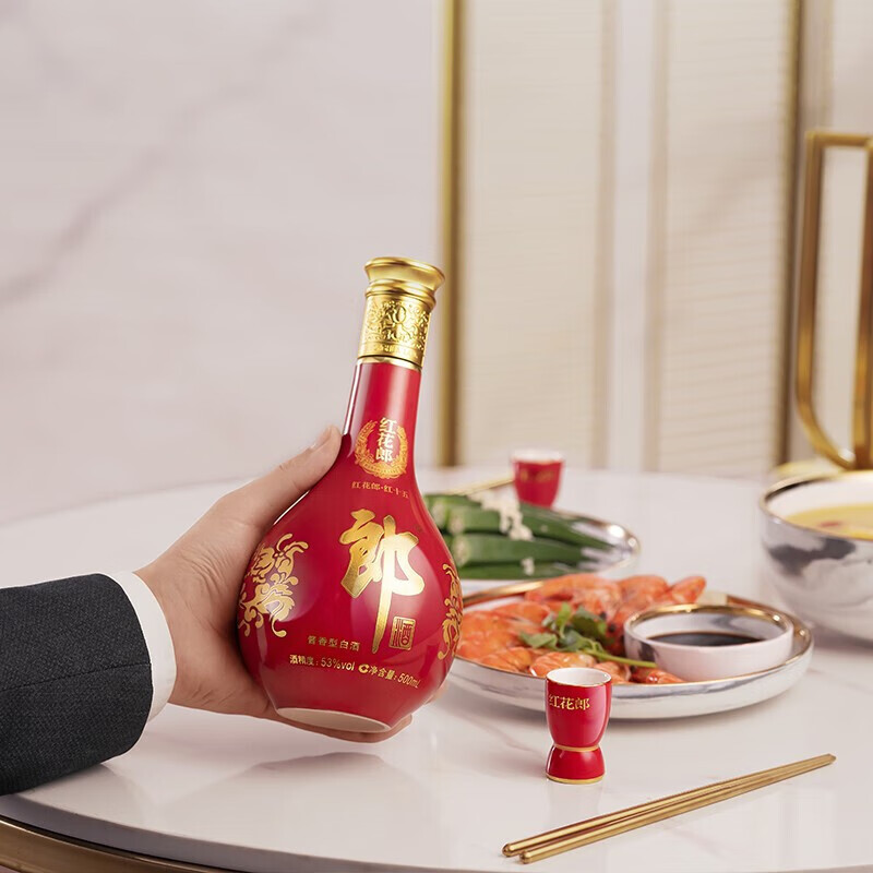 郎酒红花郎红十五酱香型53度500mL*2瓶¥800.00