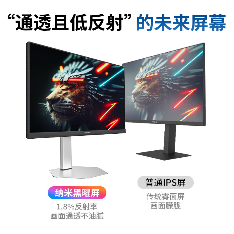 优派VX24G26J-4K 电竞显示器23.8英寸4K 160Hz ¥1899.00