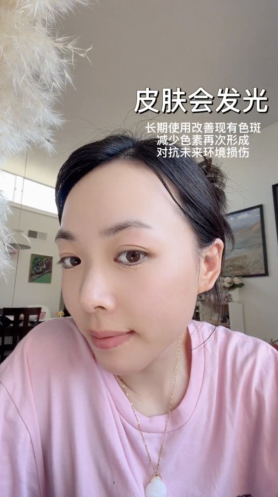Alastin 三款护肤产品