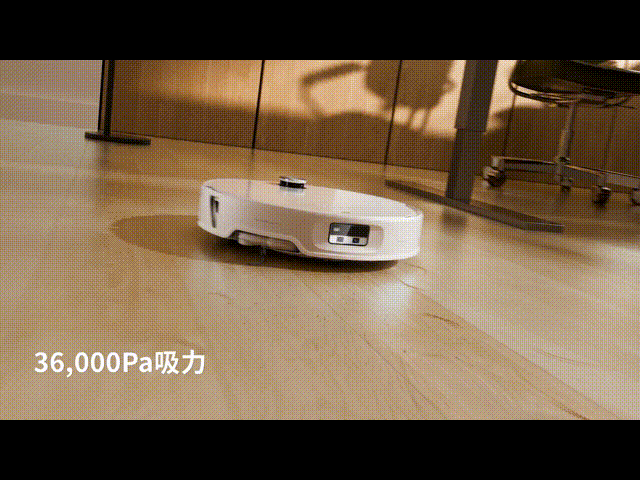Qrevo Edge 3 Pro_吸力.gif