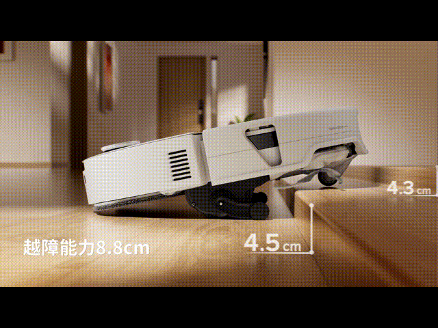 Qrevo Edge 3 Pro_越障.gif